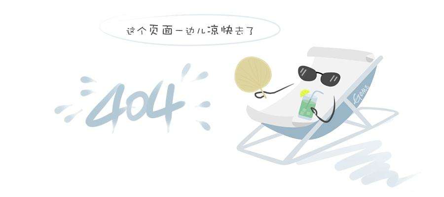 公司历史